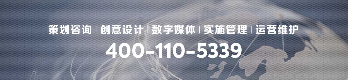 北京展廳設(shè)計