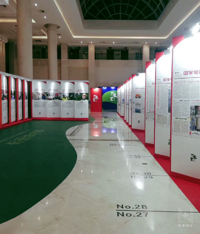 2019國家電投成果展