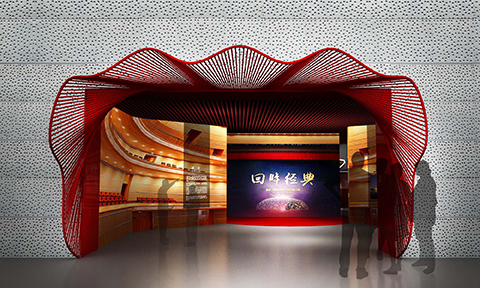 國家大劇院劇目展